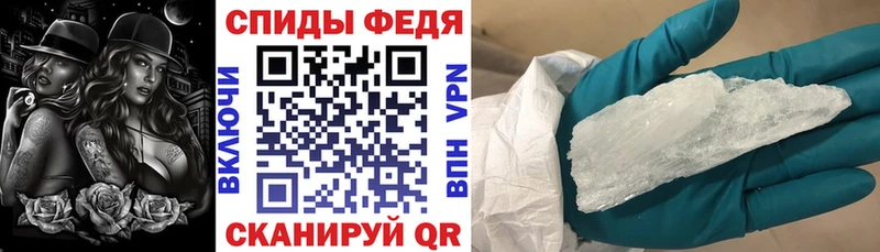 АМФЕТАМИН Premium  где можно купить наркотик  Калтан 