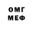 Amphetamine Розовый Sang Park