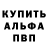 Метамфетамин пудра Vitus V