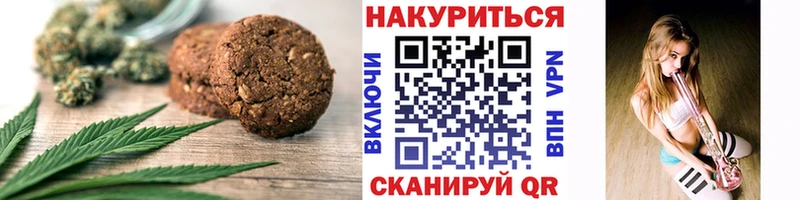 Cannafood конопля  kraken зеркало  Калтан  даркнет сайт 