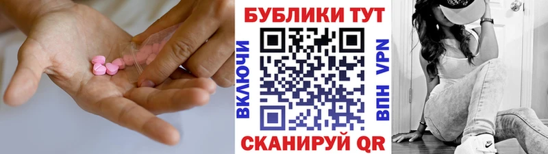 Ecstasy 300 mg  Калтан 