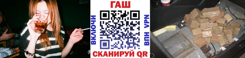 ГАШИШ Изолятор  Калтан 
