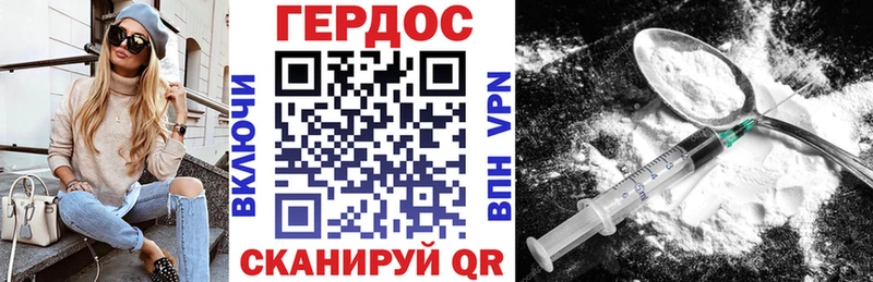 дарк нет клад  даркнет сайт  Калтан  ГЕРОИН белый 