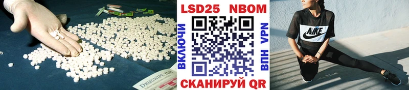 LSD-25 экстази кислота  Калтан 
