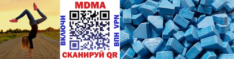 MDMA кристаллы Калтан