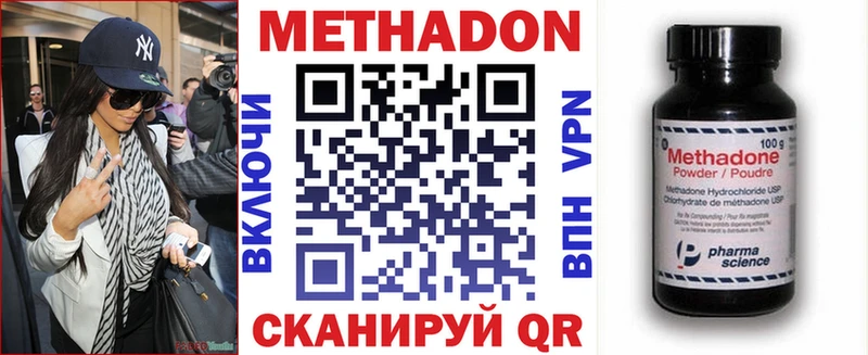 даркнет Telegram  Калтан  Метадон кристалл  мега рабочий сайт 