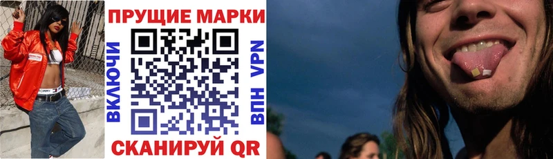 где найти   Калтан  Марки NBOMe 1,5мг 